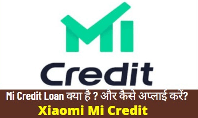 Mi Credit Loan क्या है और कैसे अप्लाई करें?