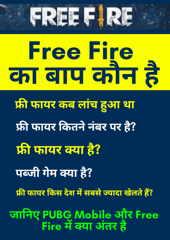 free fire ka baap kaun hai