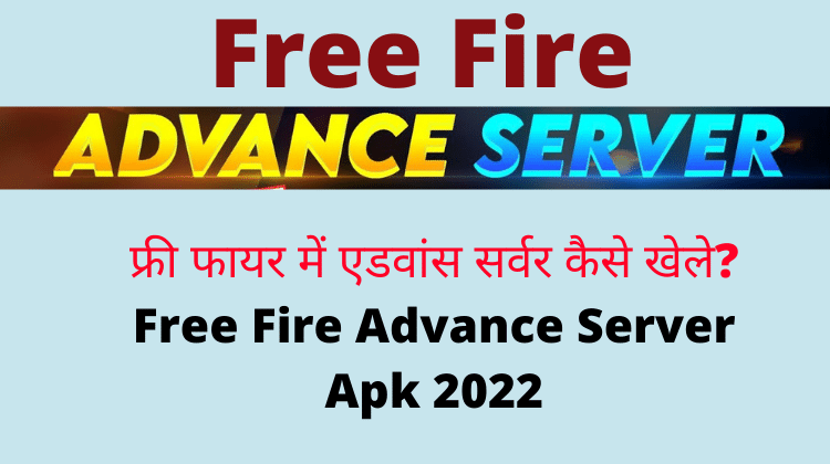 Free Fire Advance Server Apk