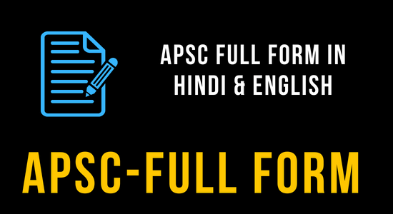 apsc full form in hindi & English