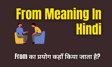 From Meaning In Hindi